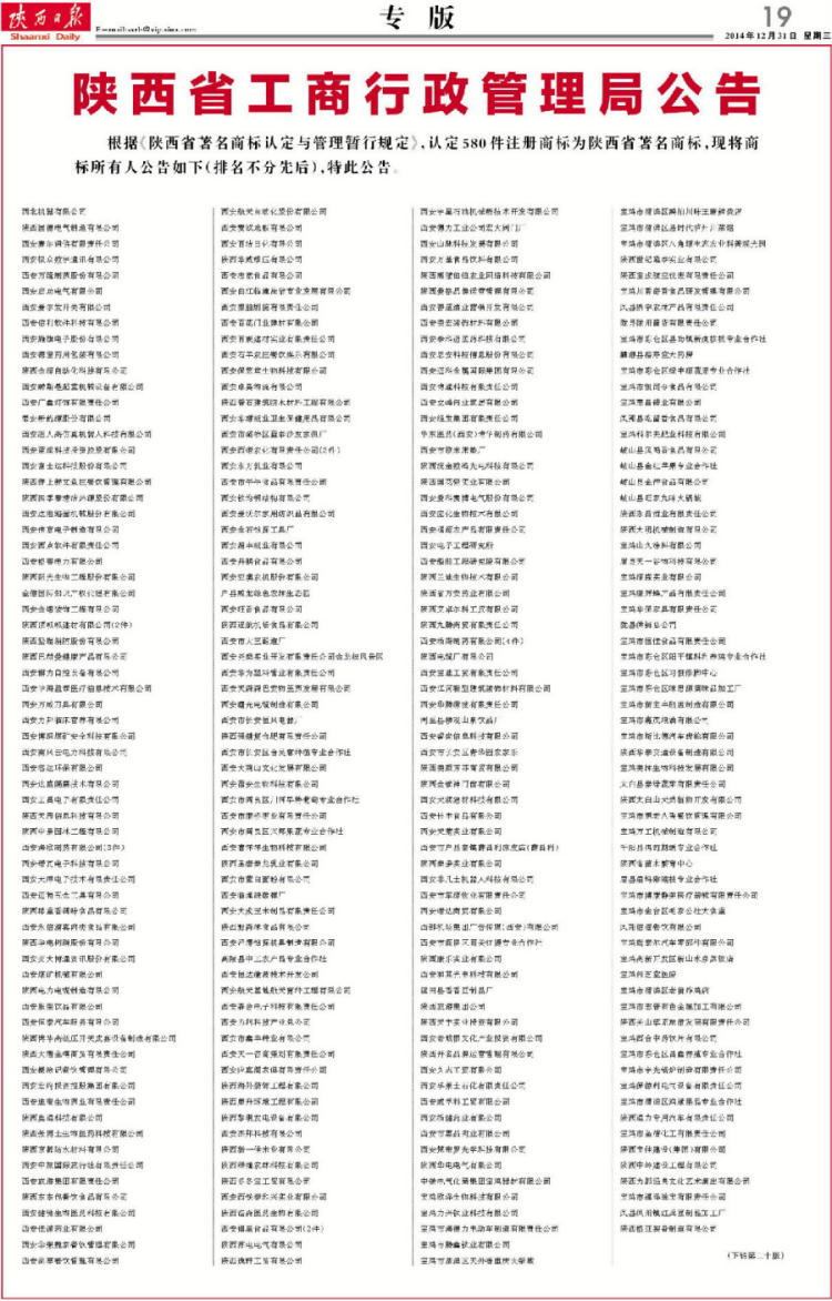 微信圖片_20190830094345.png