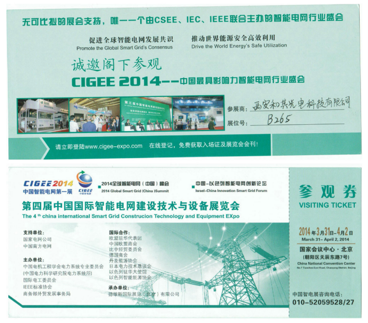 微信圖片_20190909105148.png