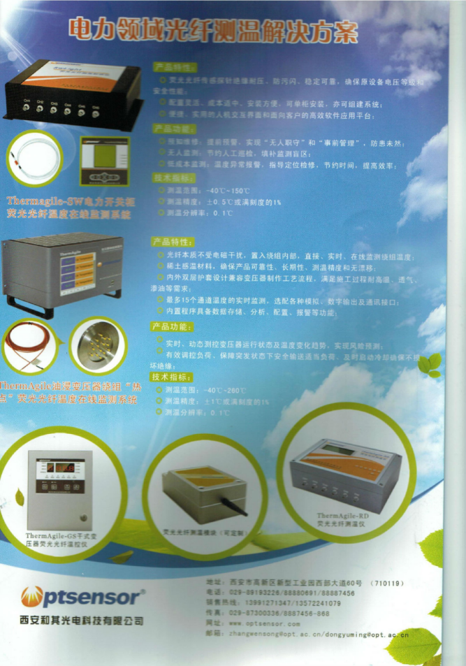 微信圖片_20190909160920.png